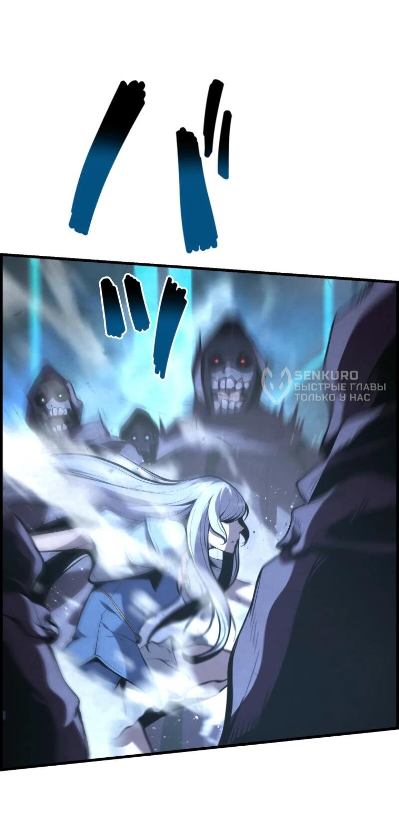 Манга Выживание старейшего заключённого - Глава 17 Страница 53