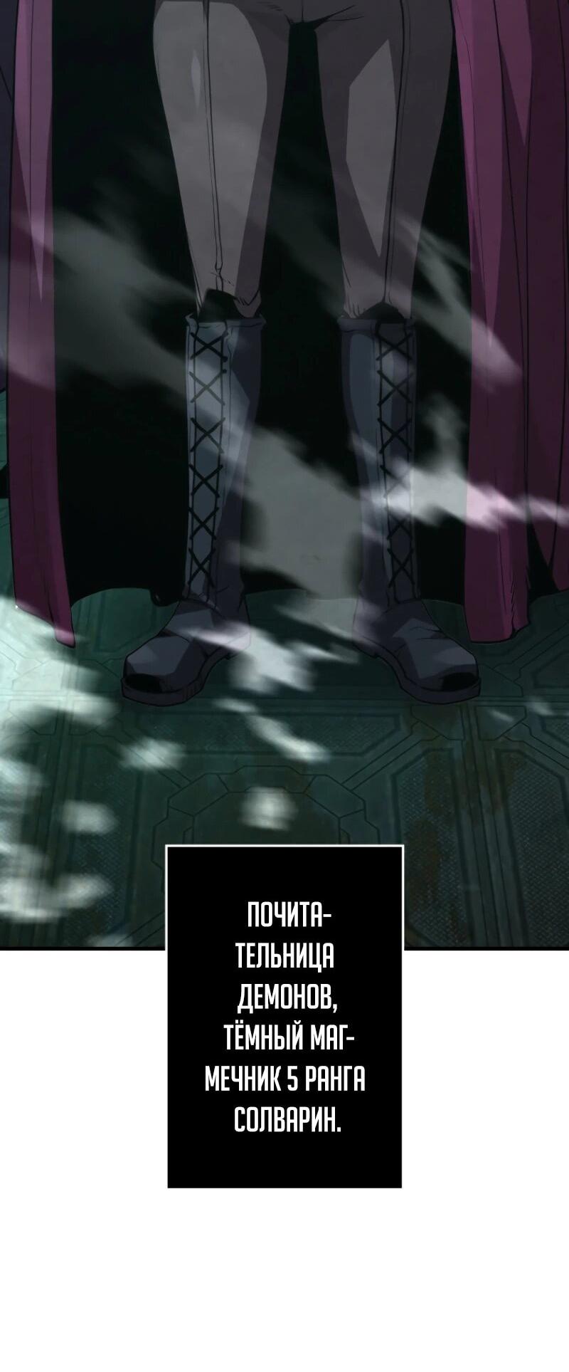 Манга Выживание старейшего заключённого - Глава 17 Страница 15