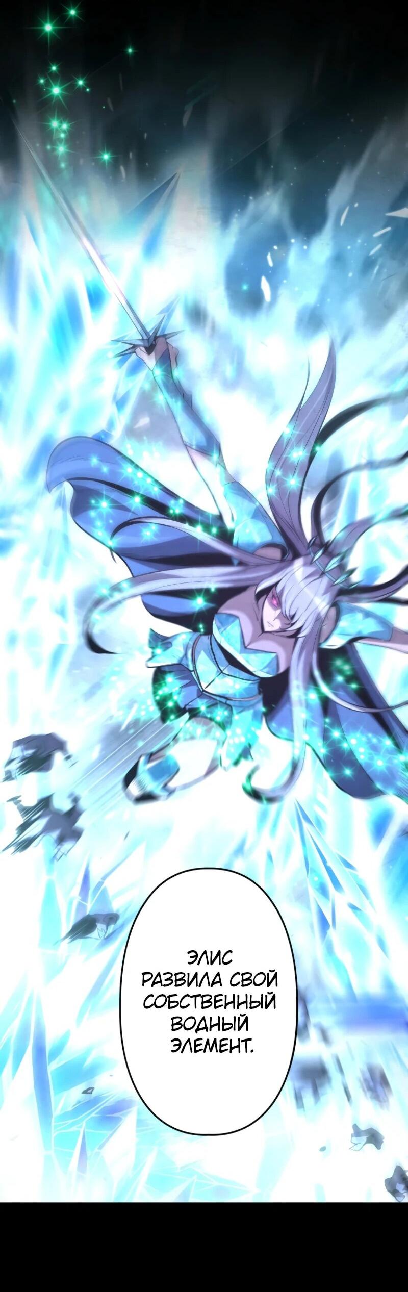 Манга Выживание старейшего заключённого - Глава 17 Страница 74