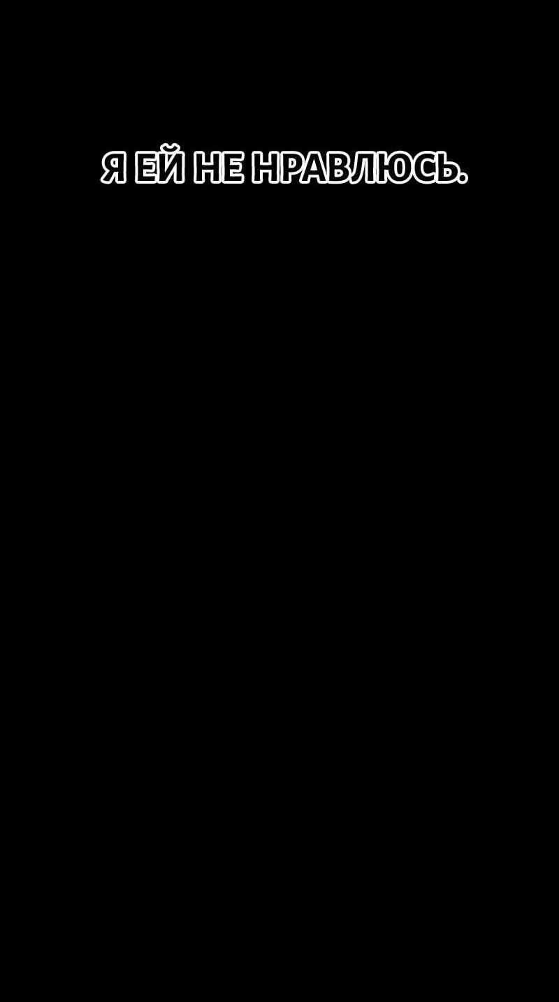 Манга Выживание старейшего заключённого - Глава 17 Страница 11