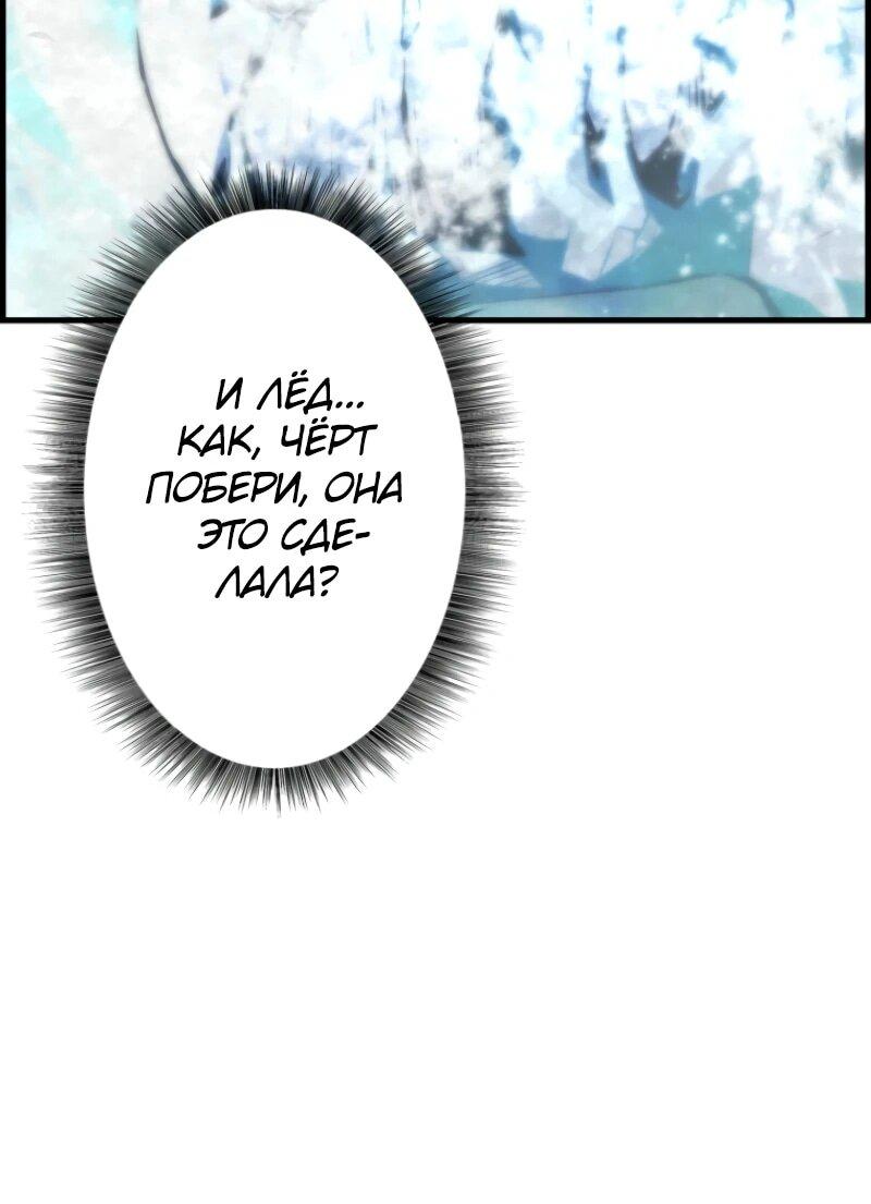 Манга Выживание старейшего заключённого - Глава 17 Страница 6