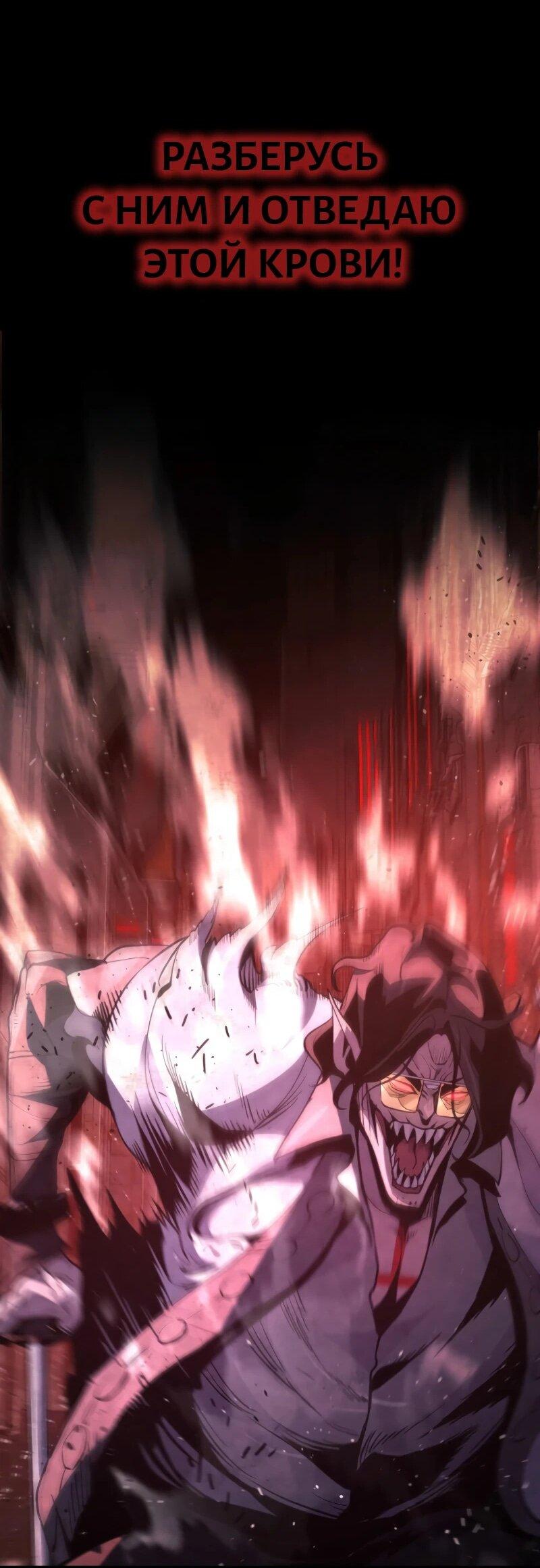 Манга Выживание старейшего заключённого - Глава 16 Страница 16