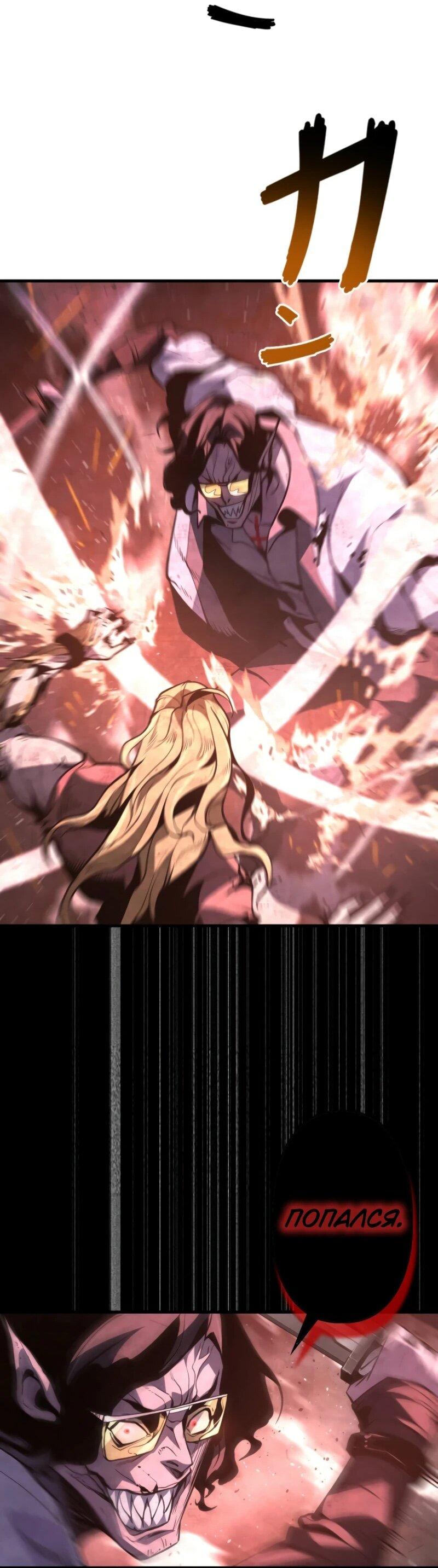 Манга Выживание старейшего заключённого - Глава 16 Страница 20