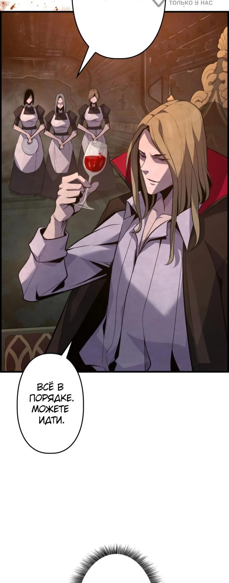 Манга Выживание старейшего заключённого - Глава 16 Страница 41