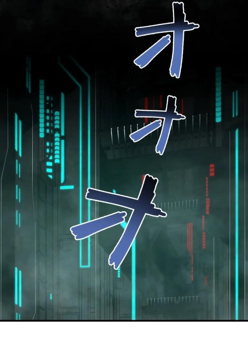 Манга Выживание старейшего заключённого - Глава 16 Страница 55