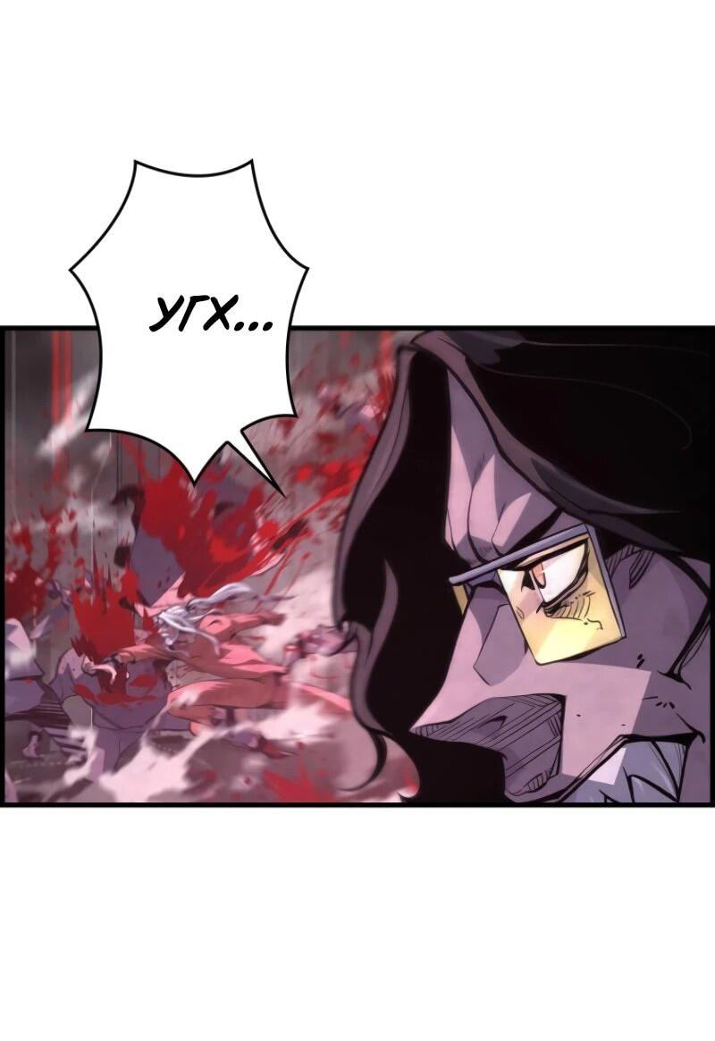 Манга Выживание старейшего заключённого - Глава 16 Страница 13