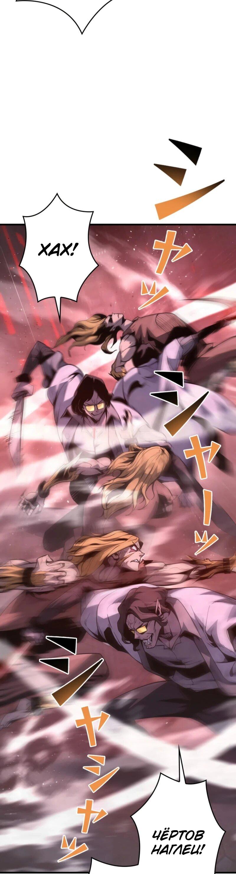 Манга Выживание старейшего заключённого - Глава 16 Страница 6