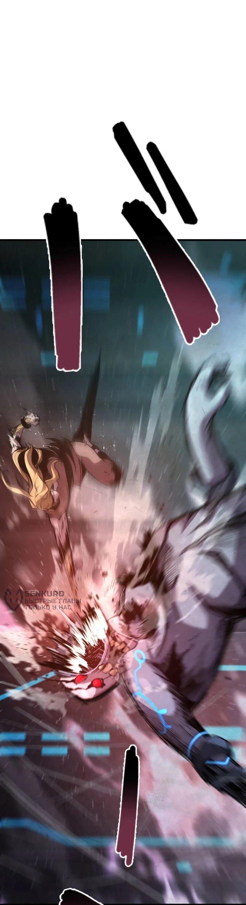 Манга Выживание старейшего заключённого - Глава 16 Страница 68