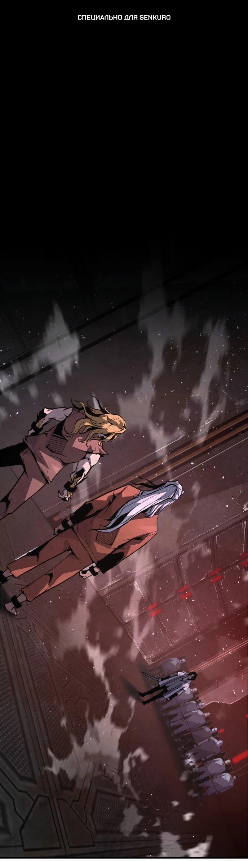 Манга Выживание старейшего заключённого - Глава 16 Страница 1