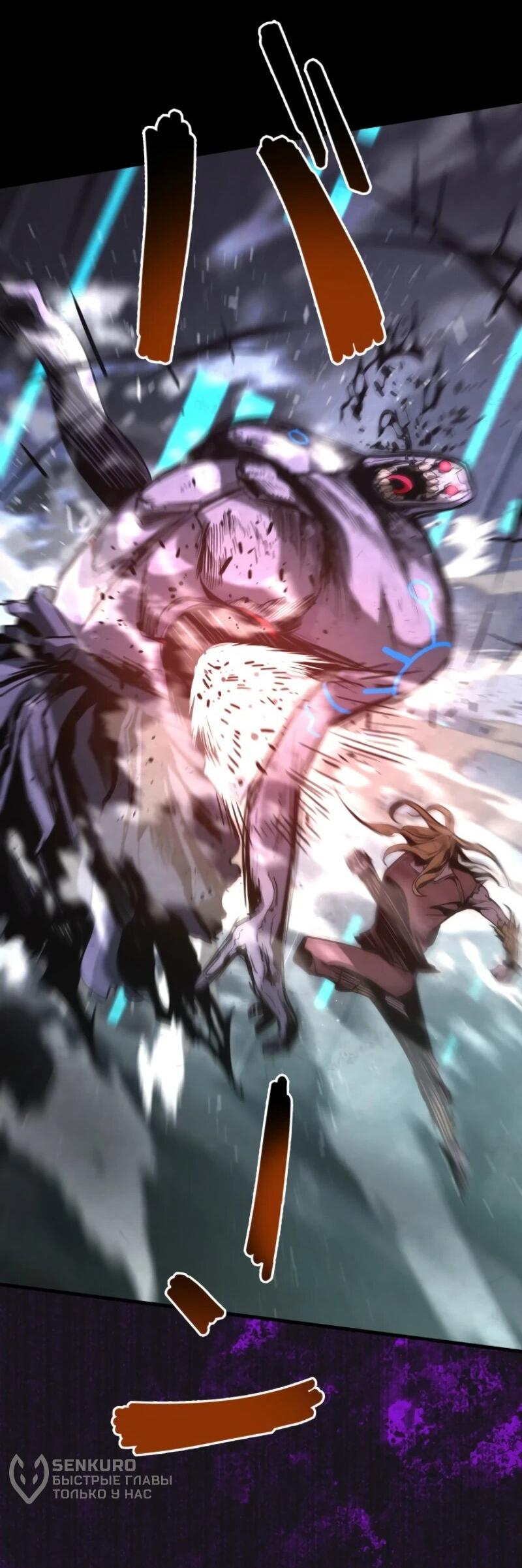 Манга Выживание старейшего заключённого - Глава 16 Страница 78