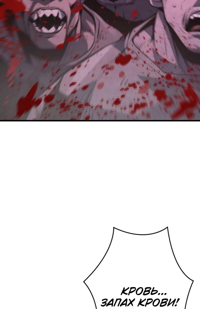 Манга Выживание старейшего заключённого - Глава 16 Страница 10