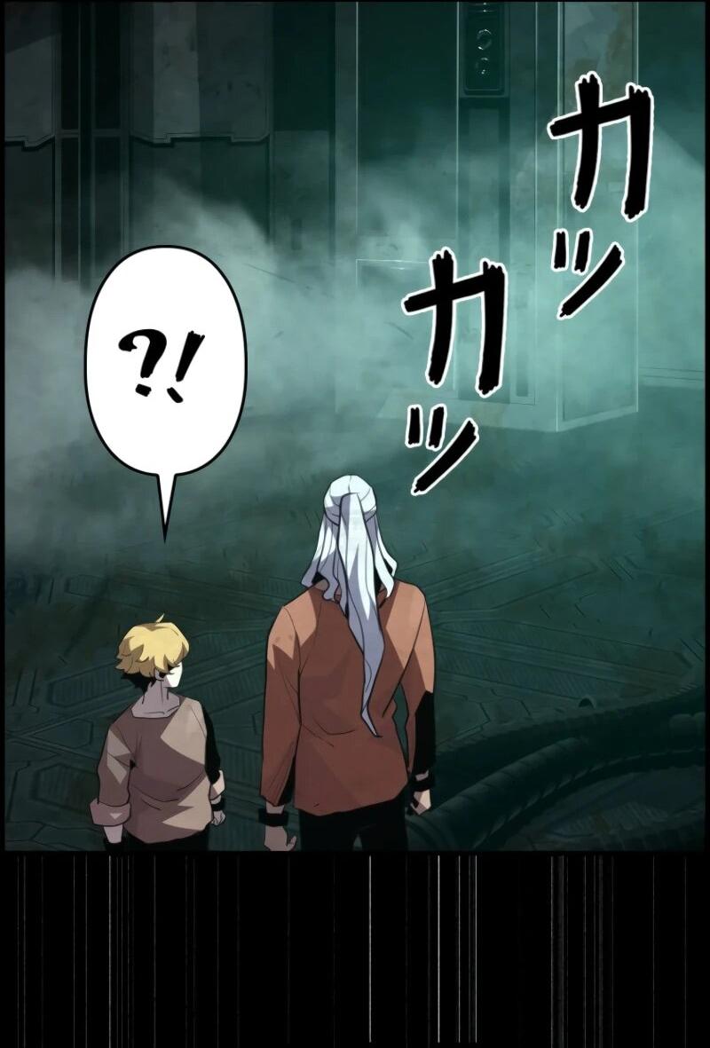 Манга Выживание старейшего заключённого - Глава 15 Страница 50