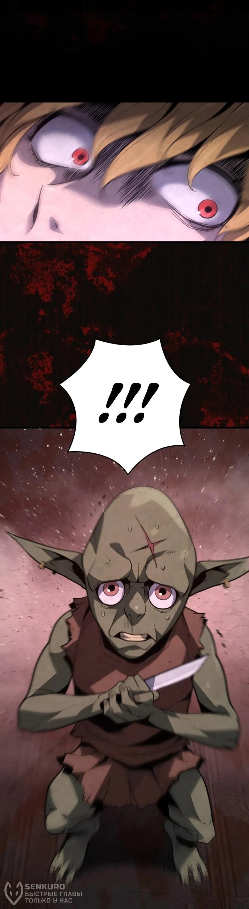 Манга Выживание старейшего заключённого - Глава 15 Страница 18