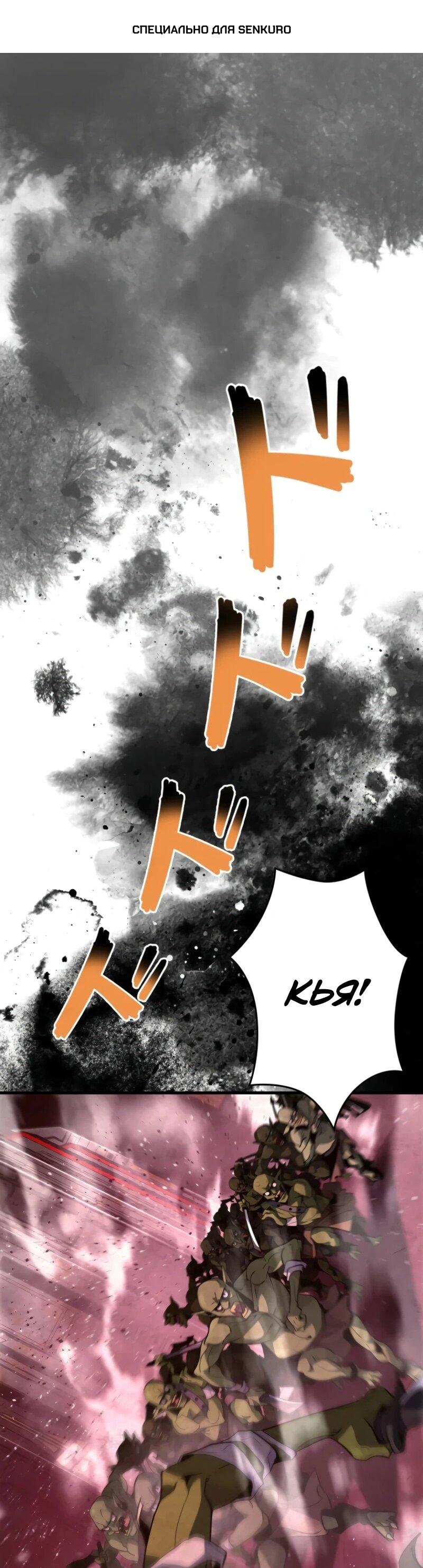 Манга Выживание старейшего заключённого - Глава 15 Страница 1