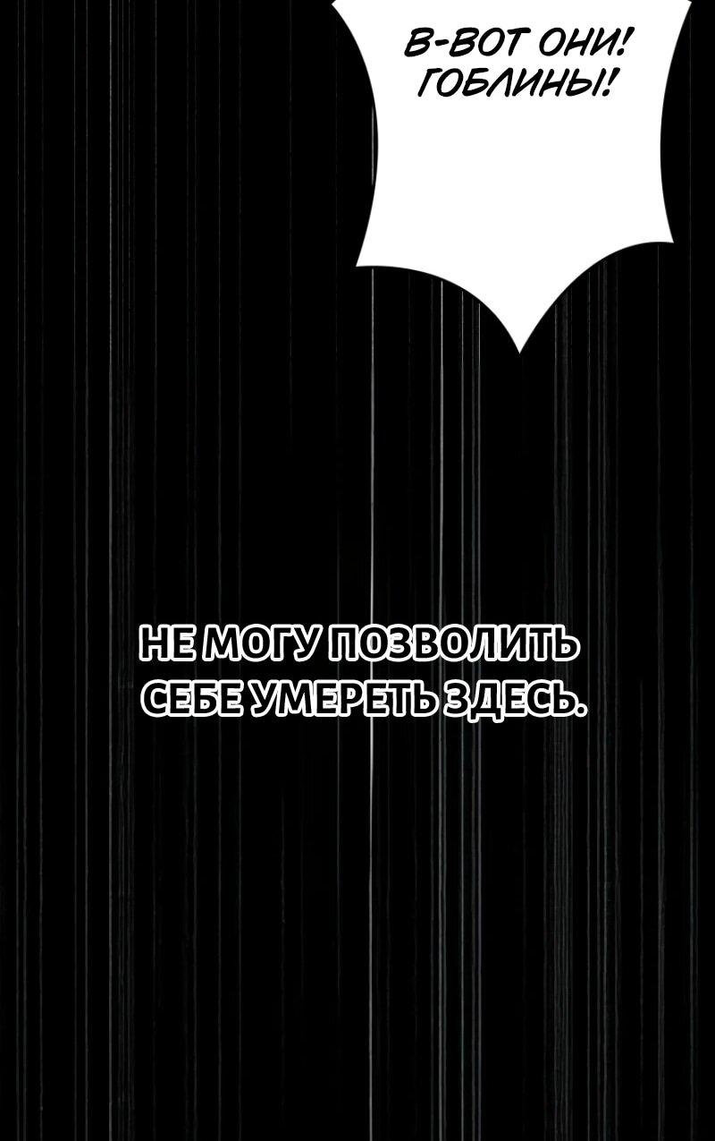 Манга Выживание старейшего заключённого - Глава 15 Страница 10