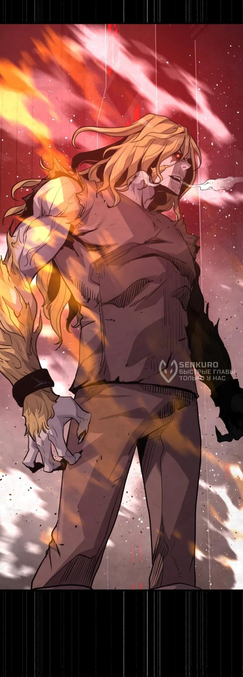 Манга Выживание старейшего заключённого - Глава 15 Страница 76