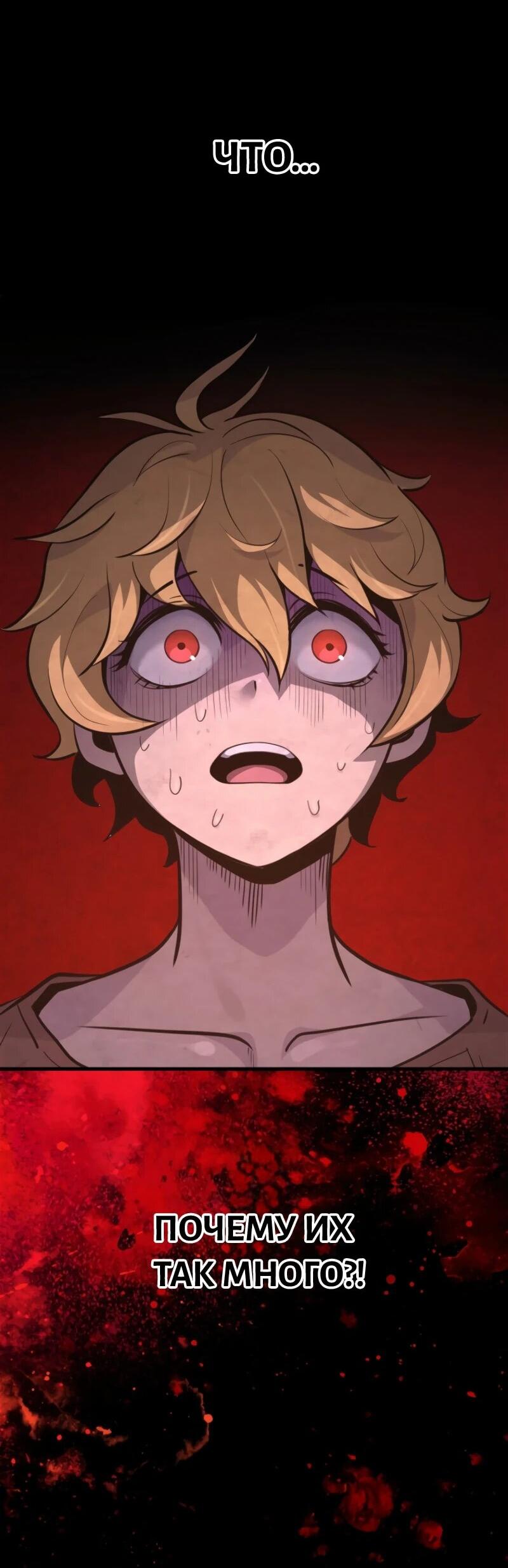 Манга Выживание старейшего заключённого - Глава 15 Страница 3