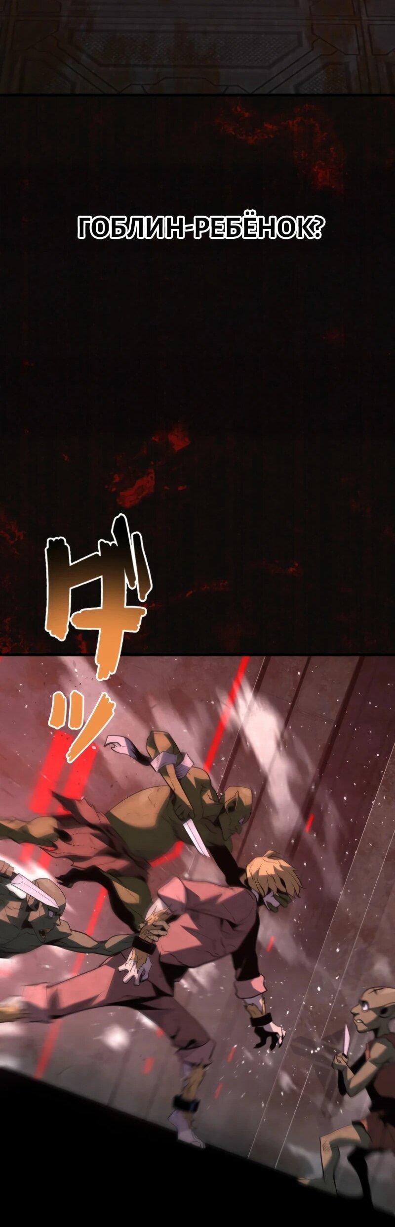 Манга Выживание старейшего заключённого - Глава 15 Страница 19