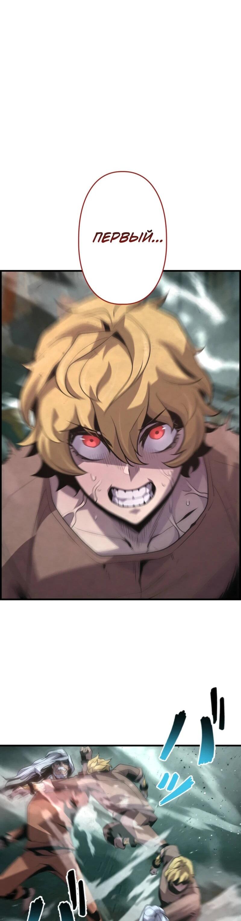 Манга Выживание старейшего заключённого - Глава 14 Страница 9