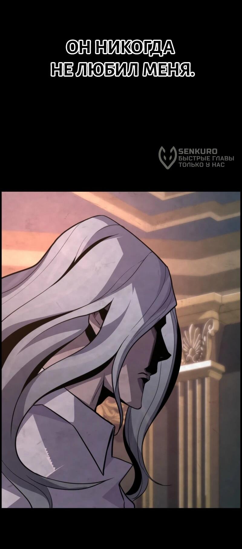 Манга Выживание старейшего заключённого - Глава 14 Страница 48