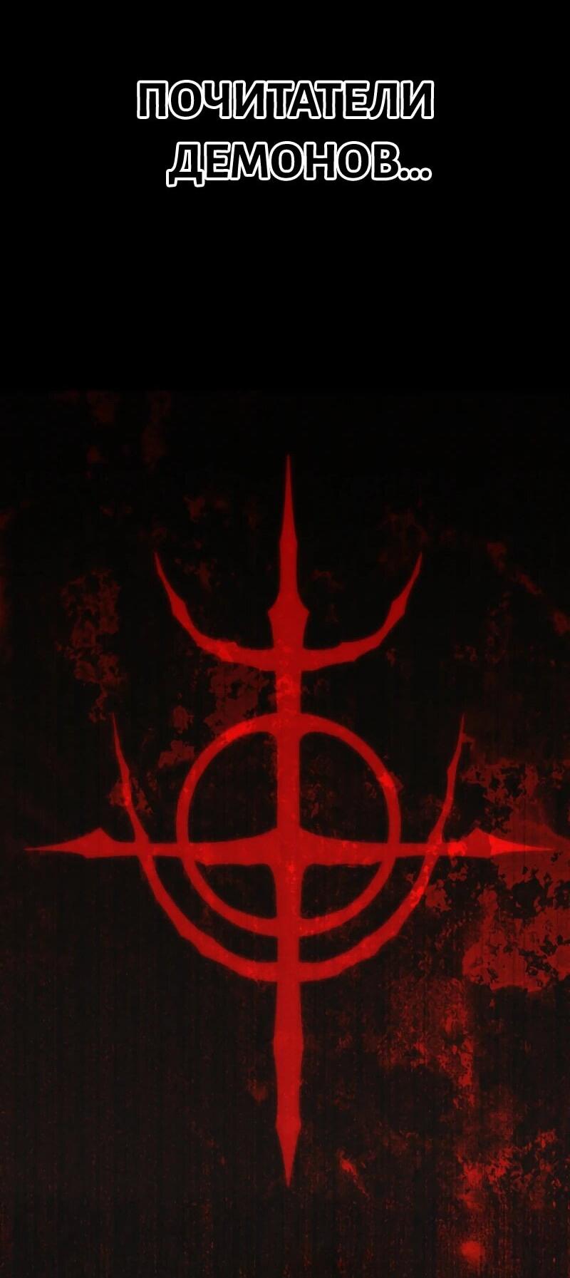 Манга Выживание старейшего заключённого - Глава 14 Страница 66