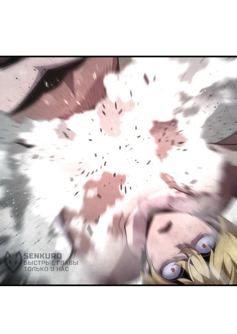 Манга Выживание старейшего заключённого - Глава 14 Страница 30