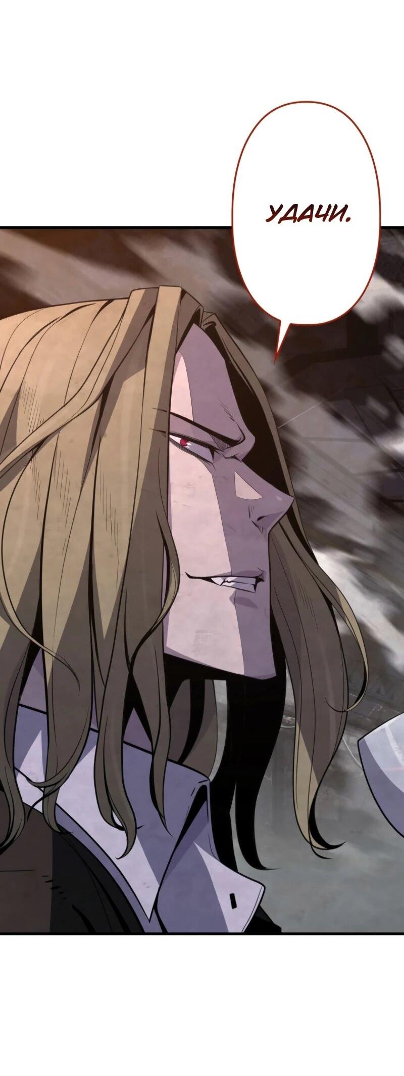 Манга Выживание старейшего заключённого - Глава 13 Страница 15