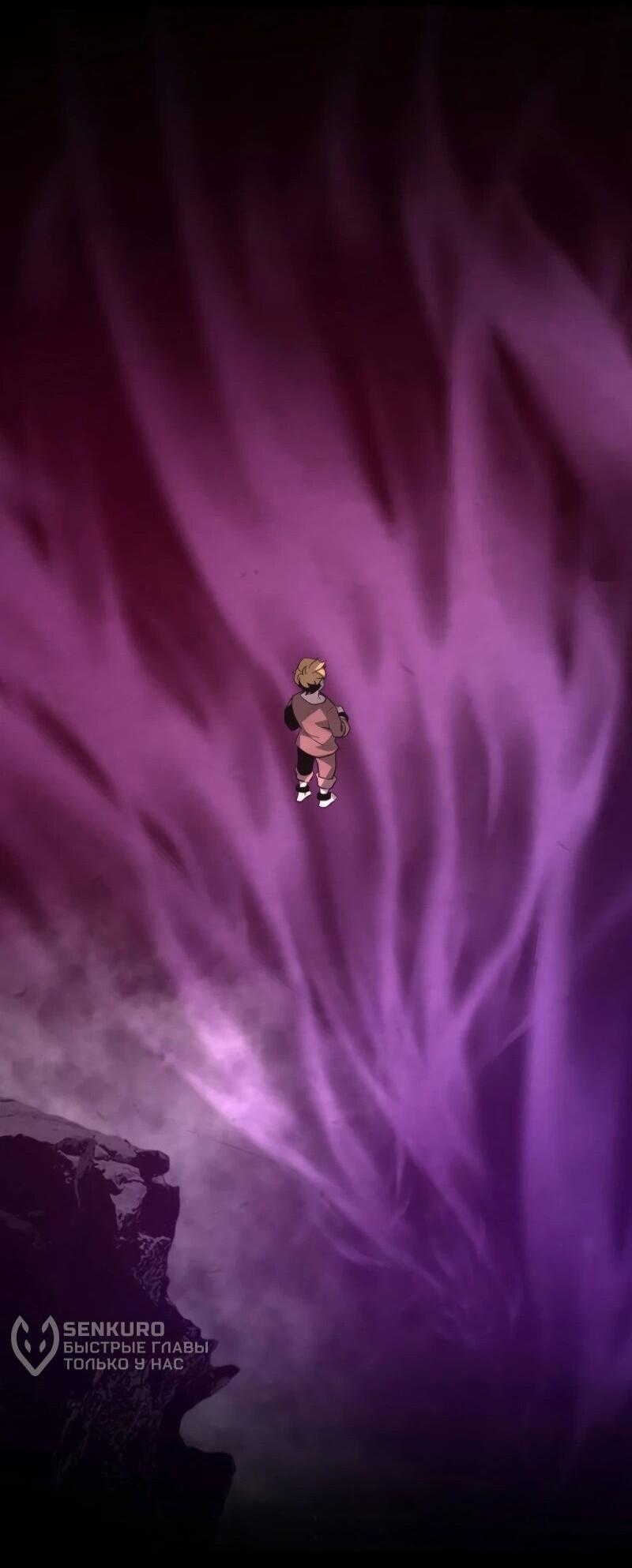 Манга Выживание старейшего заключённого - Глава 13 Страница 65