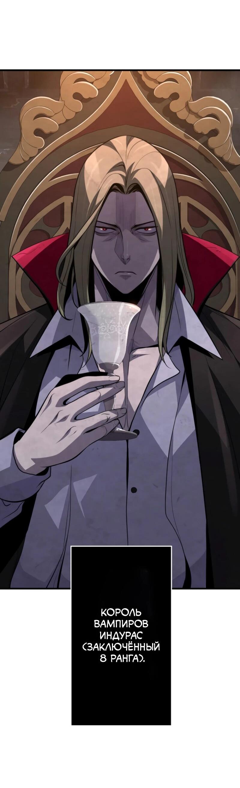 Манга Выживание старейшего заключённого - Глава 13 Страница 3