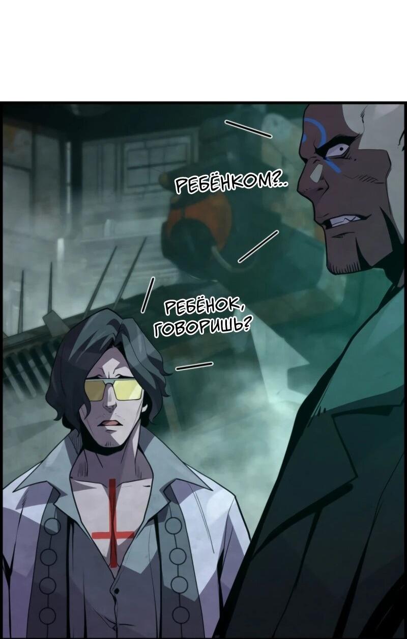 Манга Выживание старейшего заключённого - Глава 13 Страница 39