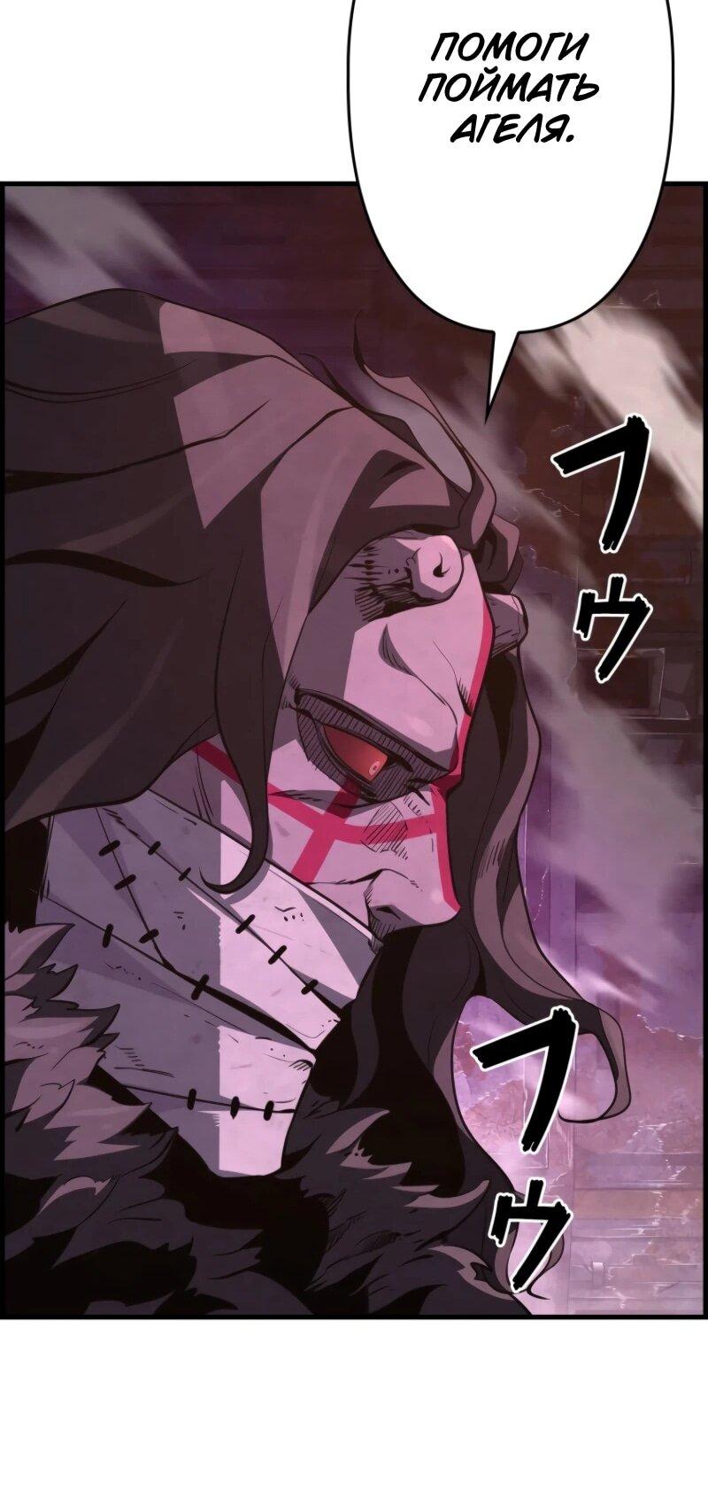 Манга Выживание старейшего заключённого - Глава 13 Страница 9