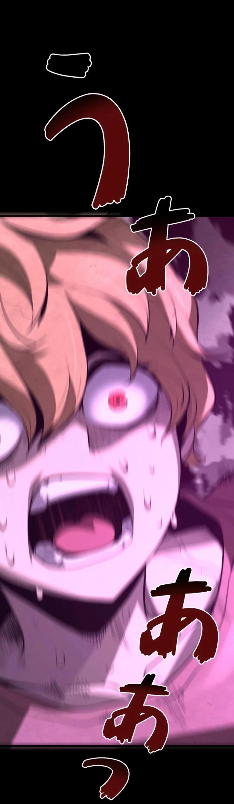 Манга Выживание старейшего заключённого - Глава 13 Страница 79