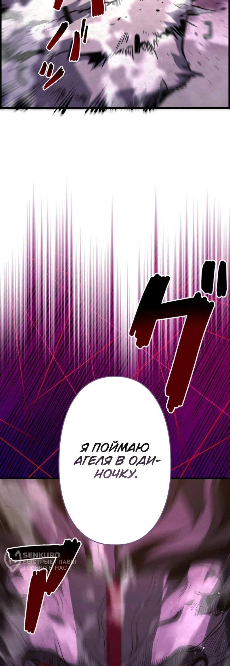 Манга Выживание старейшего заключённого - Глава 13 Страница 13