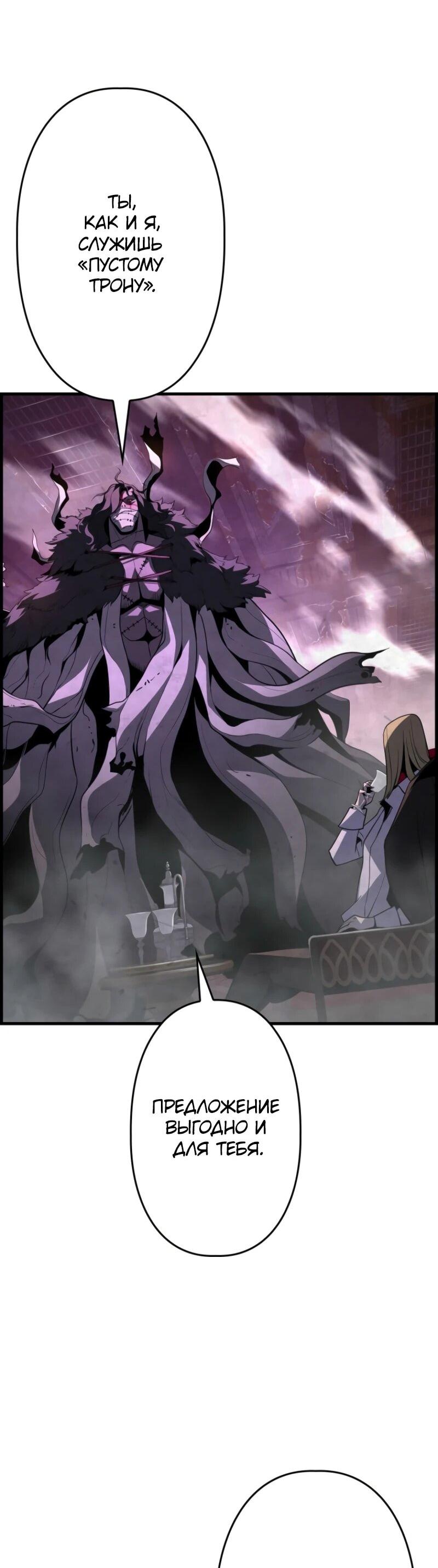 Манга Выживание старейшего заключённого - Глава 13 Страница 8