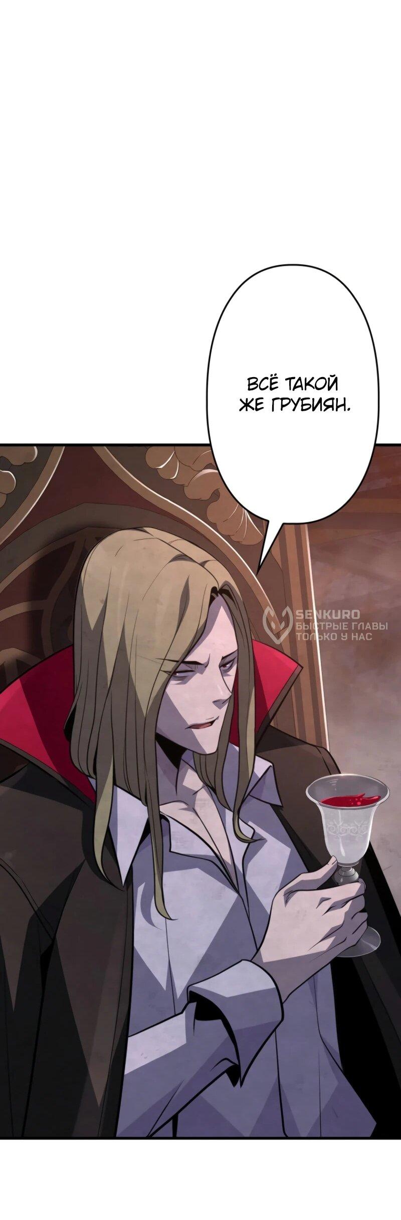 Манга Выживание старейшего заключённого - Глава 13 Страница 7