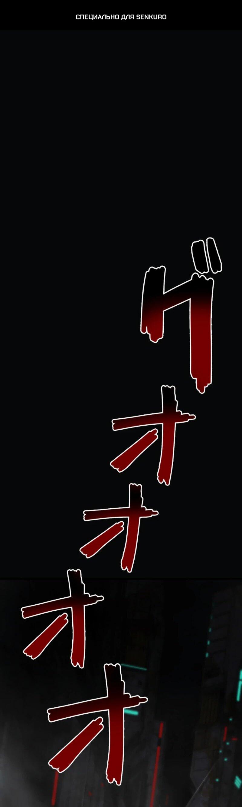 Манга Выживание старейшего заключённого - Глава 12 Страница 1