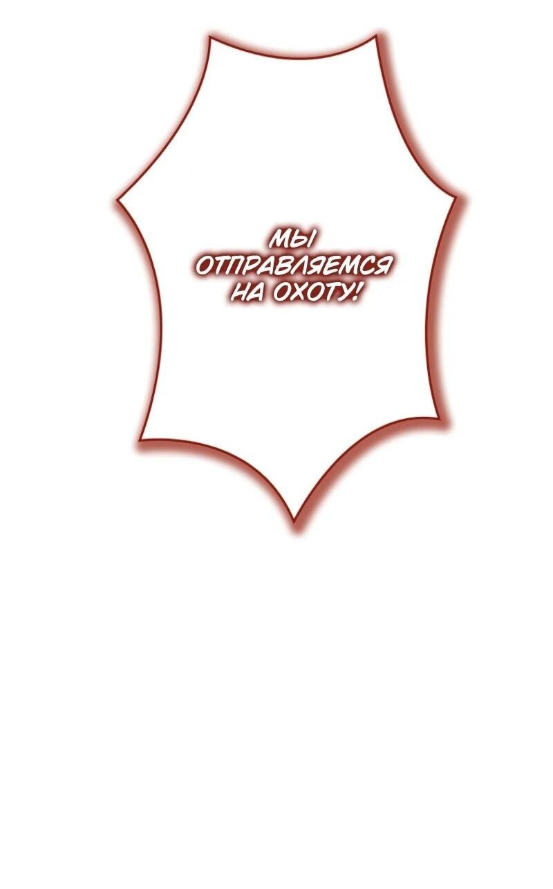 Манга Выживание старейшего заключённого - Глава 12 Страница 23