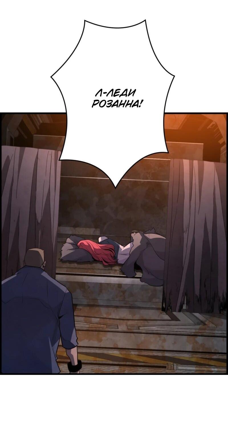 Манга Выживание старейшего заключённого - Глава 12 Страница 9