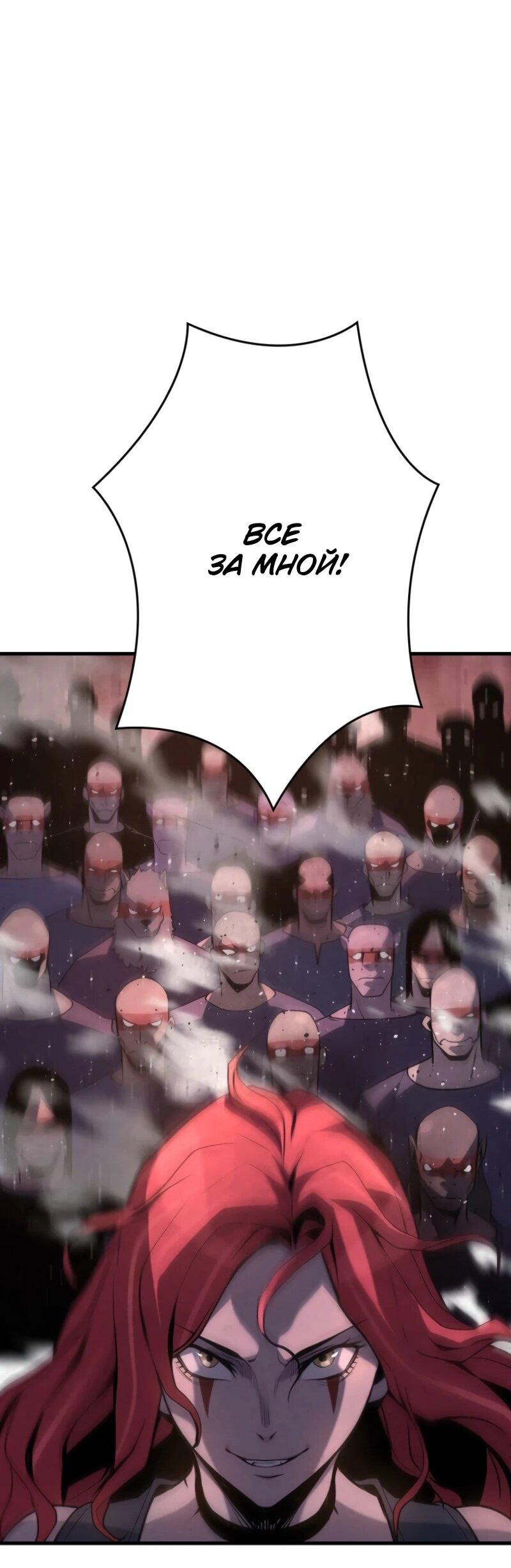 Манга Выживание старейшего заключённого - Глава 12 Страница 22