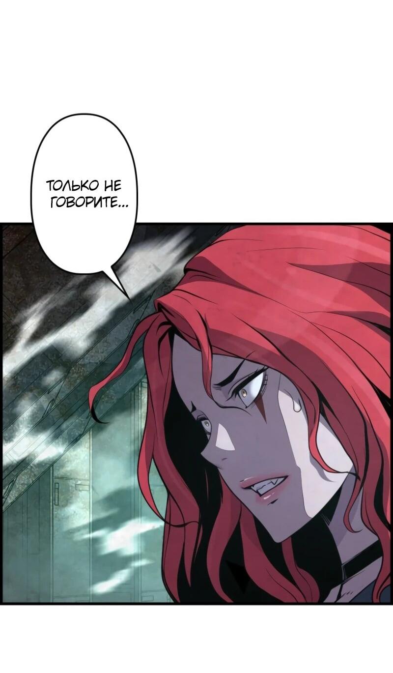 Манга Выживание старейшего заключённого - Глава 12 Страница 18