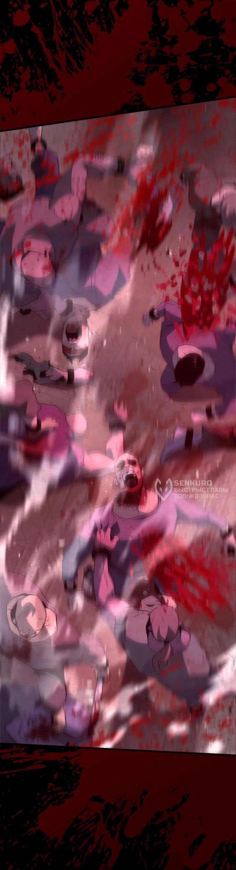 Манга Выживание старейшего заключённого - Глава 12 Страница 64