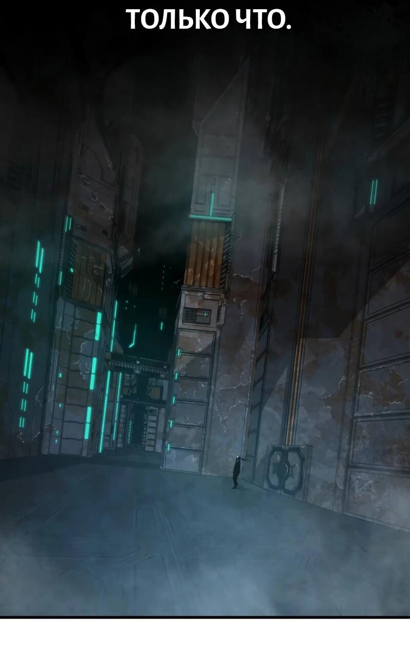 Манга Выживание старейшего заключённого - Глава 11 Страница 65