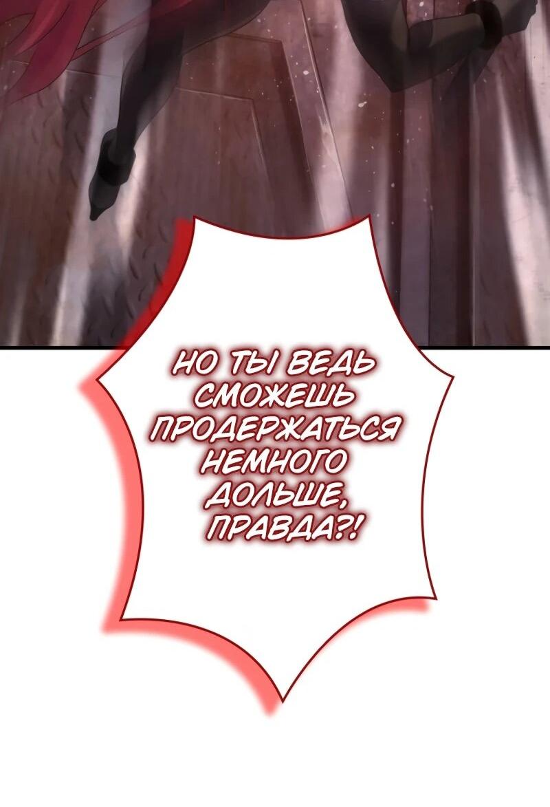 Манга Выживание старейшего заключённого - Глава 11 Страница 8