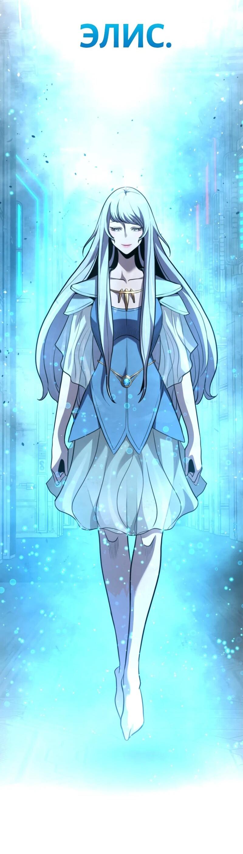 Манга Выживание старейшего заключённого - Глава 11 Страница 70