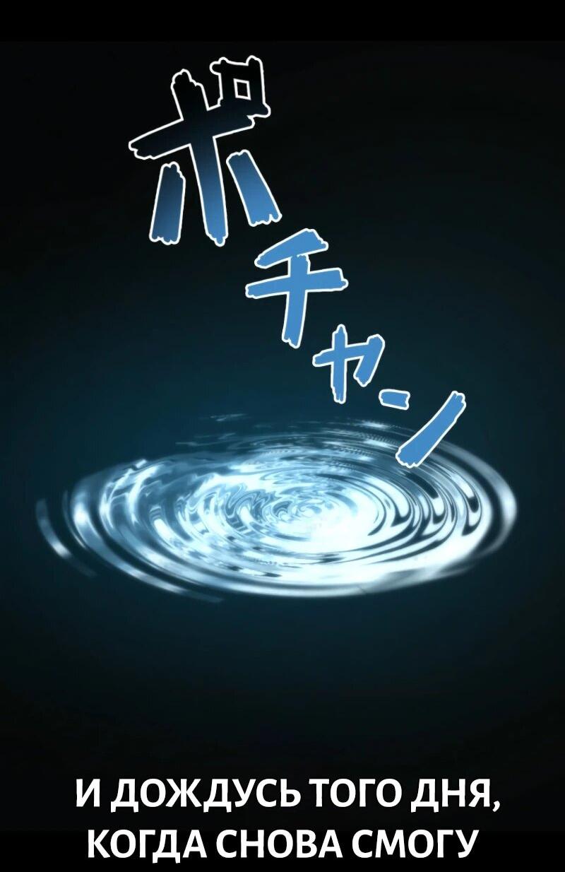 Манга Выживание старейшего заключённого - Глава 10 Страница 7