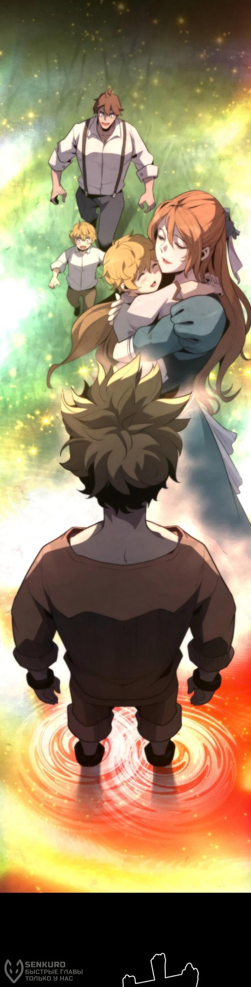 Манга Выживание старейшего заключённого - Глава 10 Страница 20