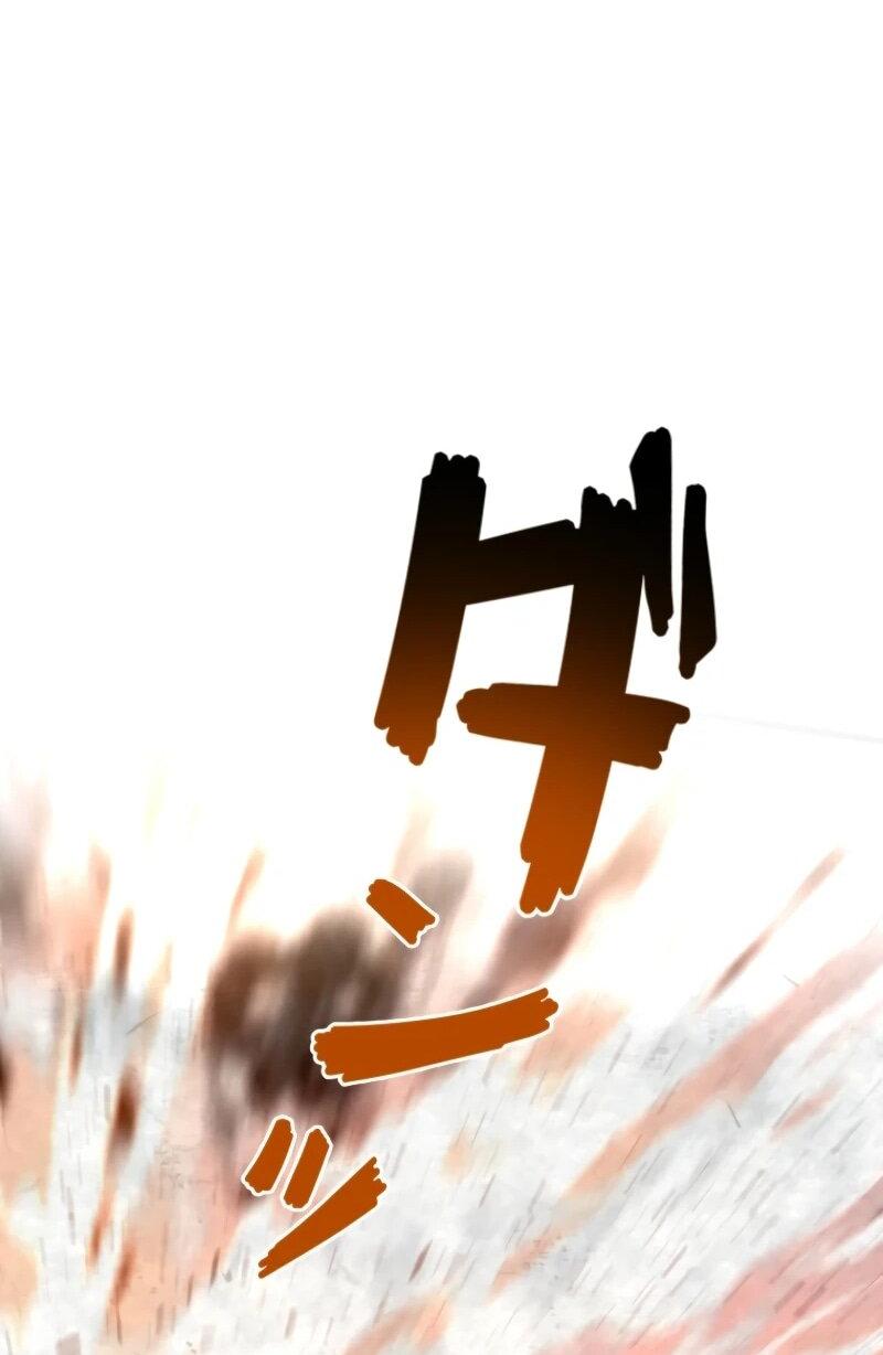 Манга Выживание старейшего заключённого - Глава 10 Страница 83