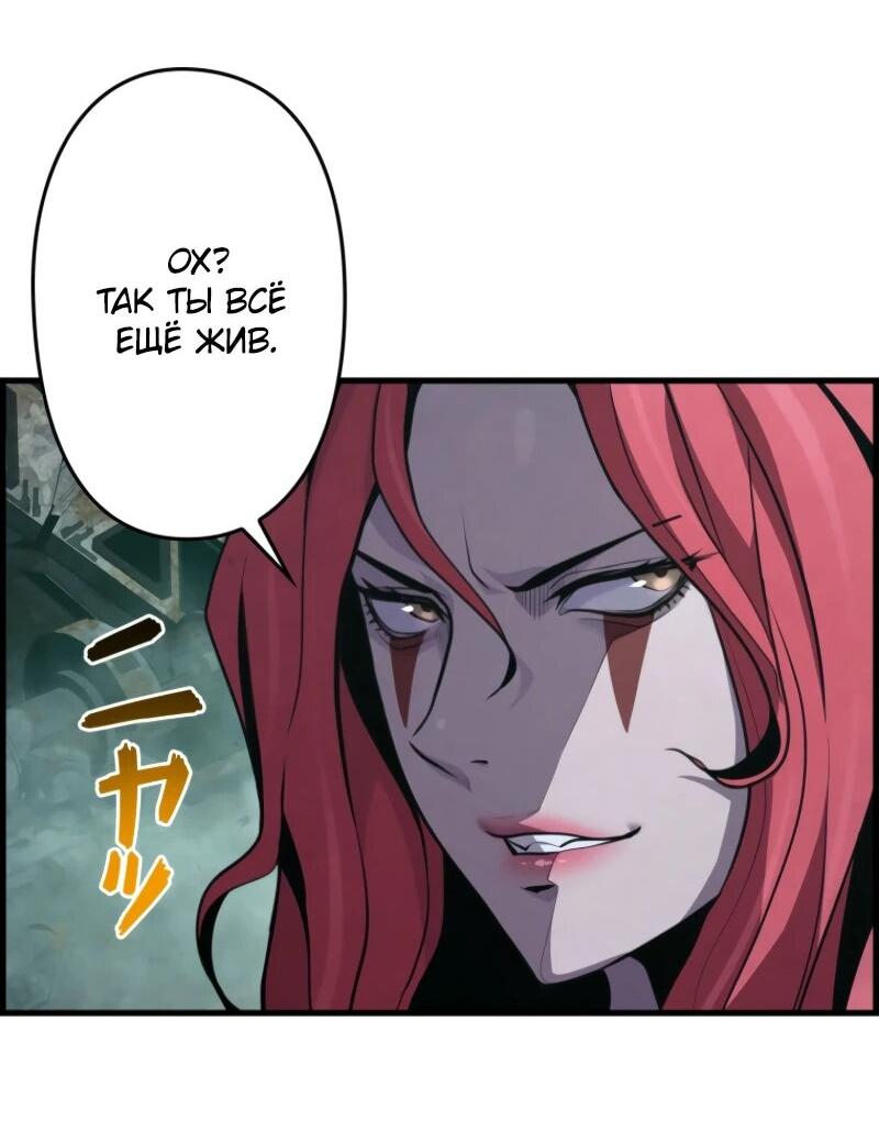 Манга Выживание старейшего заключённого - Глава 10 Страница 36