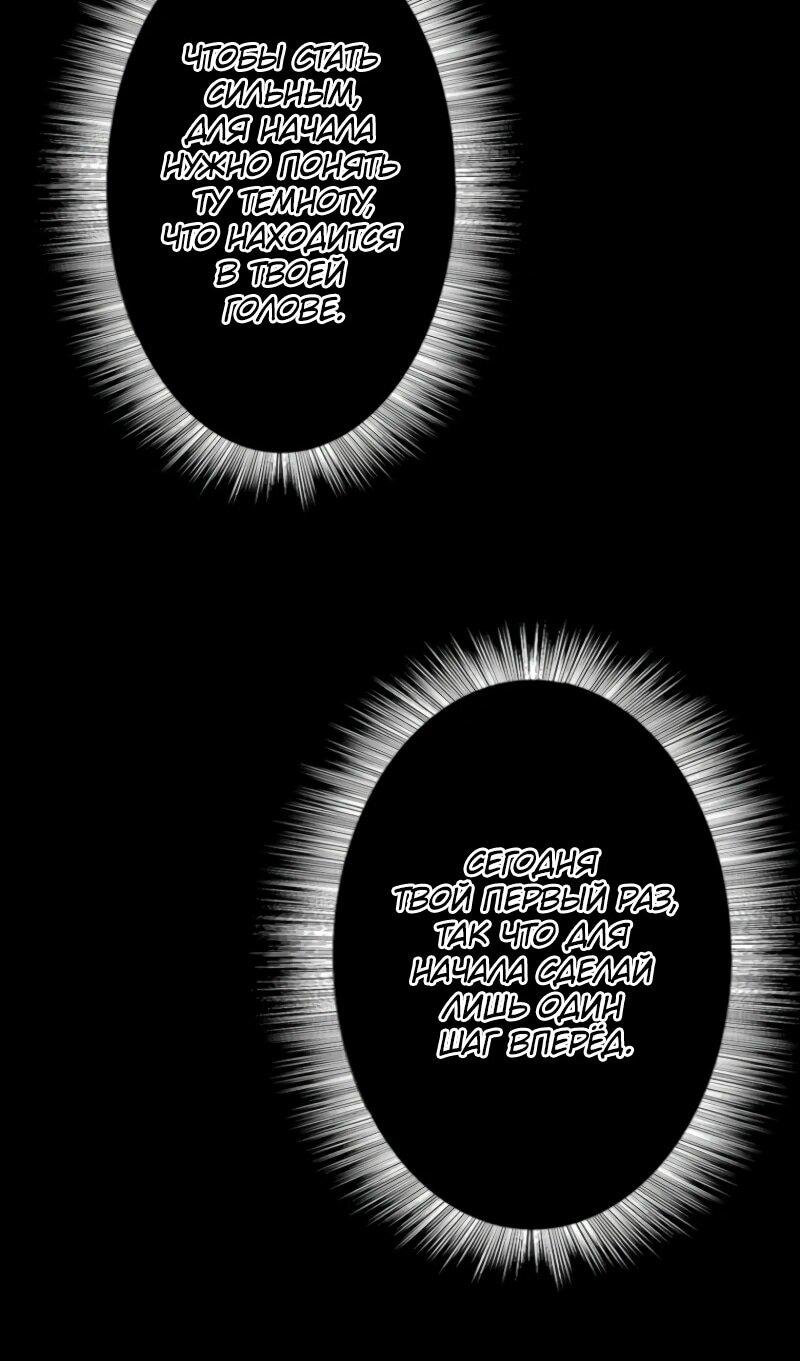 Манга Выживание старейшего заключённого - Глава 10 Страница 15