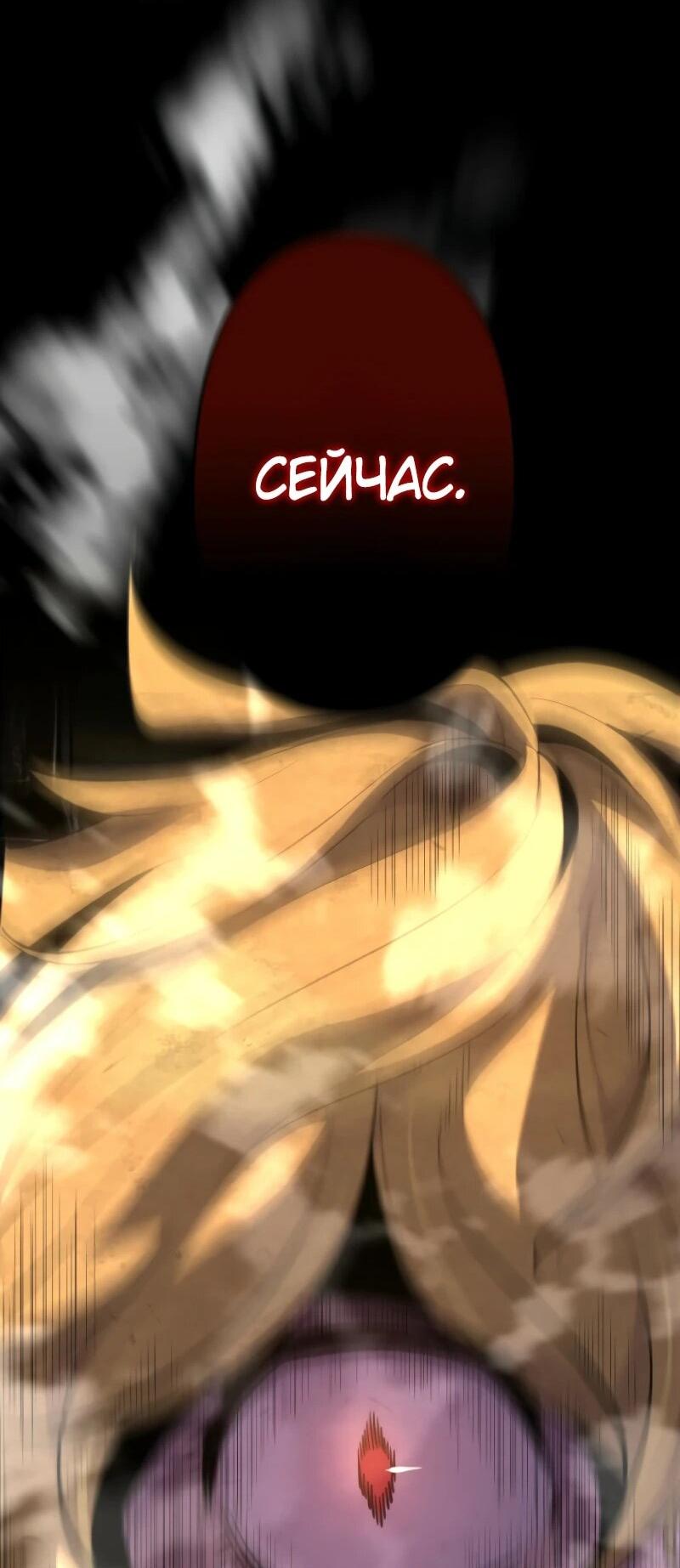 Манга Выживание старейшего заключённого - Глава 10 Страница 10